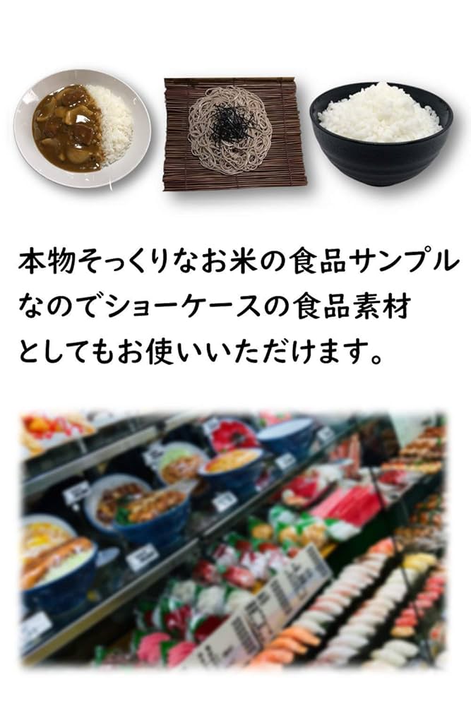 食品サンプル　ちゃんぽん　原寸 食品サンプル ちゃんぽん 原寸 - メルカリ